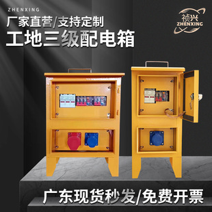 三级配电箱工地配电箱防爆插头箱三级电箱两动力一照明配电柜防雨-阿里巴巴