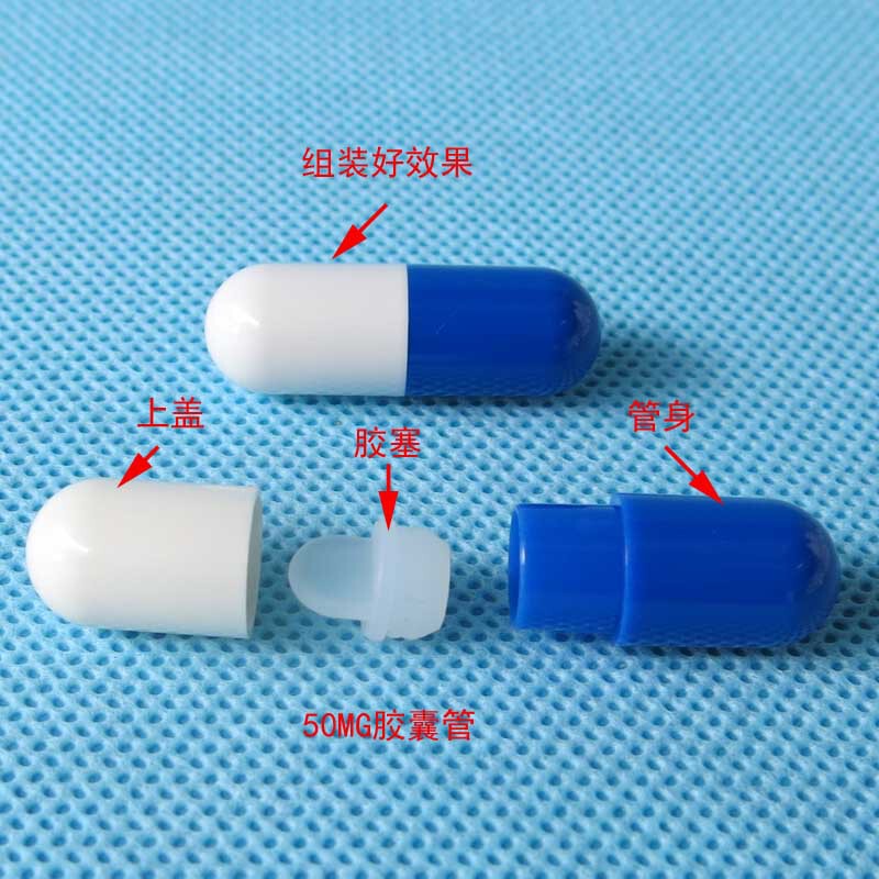 1ml青銅ペプチド凍結乾燥粉末安瓶カプセル空殻スキンケア原液プラスチックカプセル管錠剤分注|undefined