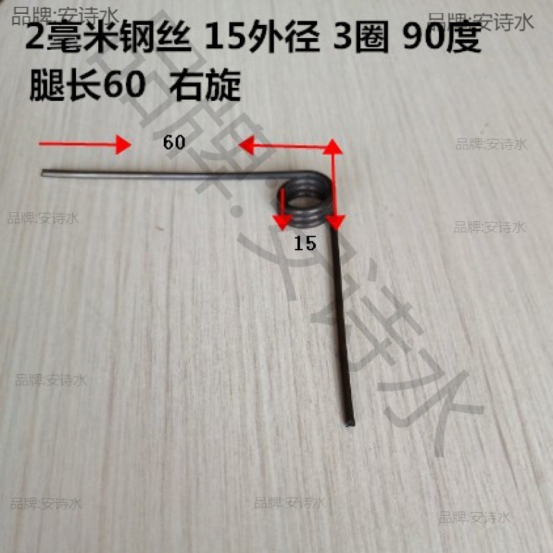 小弹簧不锈钢扭簧弹簧度扭簧型扭簧旋转v扭力90180