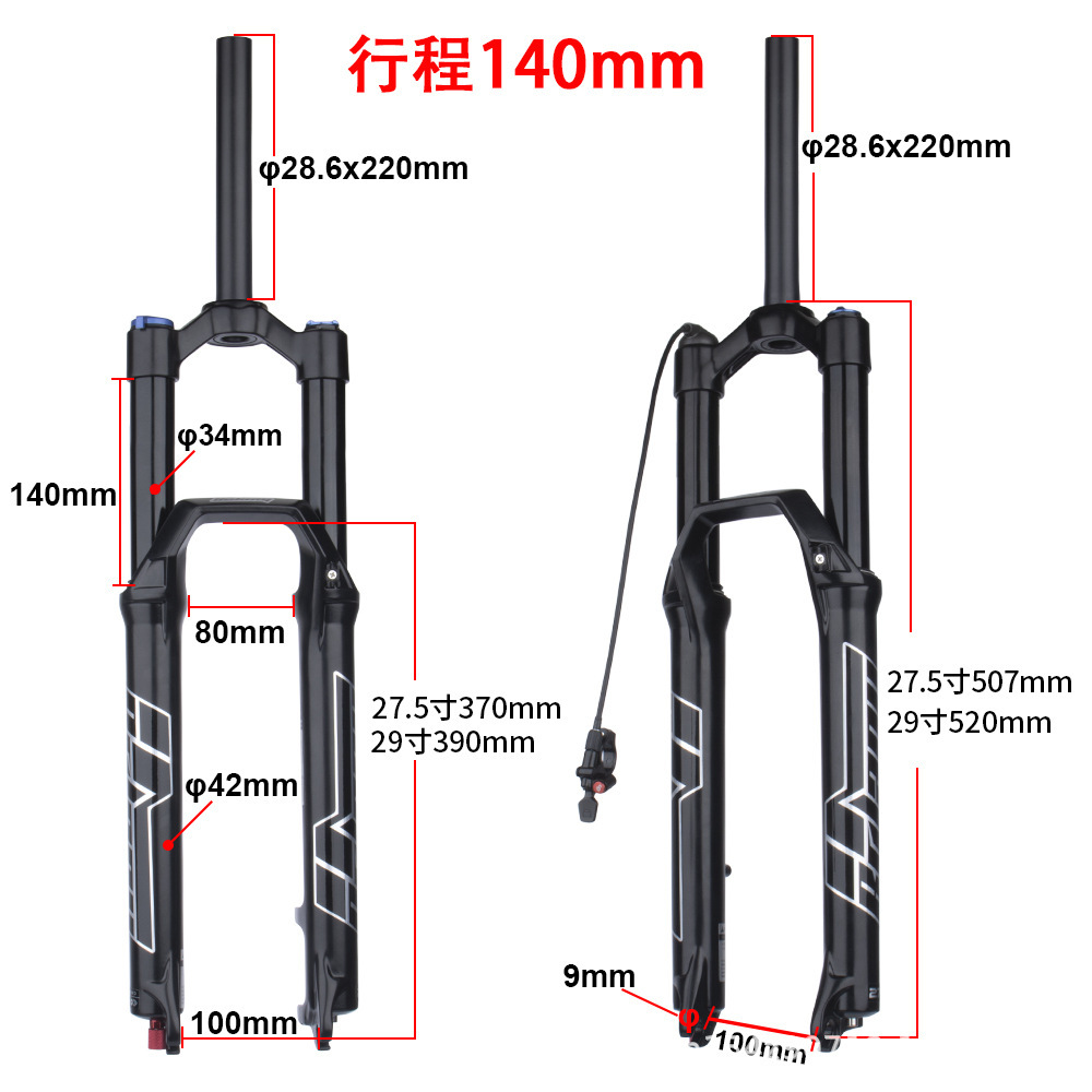 Bolany bicicleta de montaña horquilla delantera Horquilla de gas 27.5 29-pulgadas amortiguación tortuga conejo amortiguador ajustable presión de aire horquilla delantera