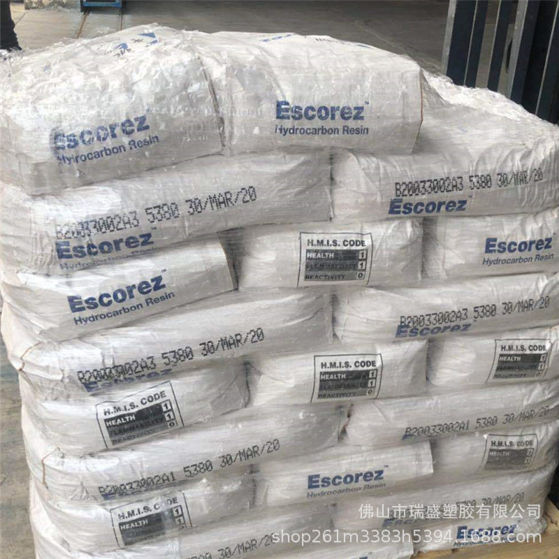 埃克森石油树脂  5380 低分子量 热稳定性 聚合物相容性