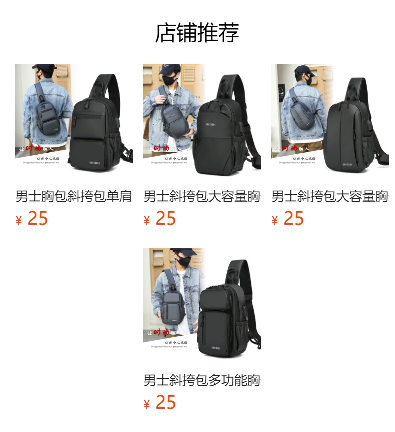 New men's chest bag, casual large-capacity single-shoulder crossbody bag, Korean-style motorcycle bag, water-resistant trendy backpack, cross-border full figure