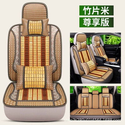 Seat cushion, seat cover Bead Car Seat Cushion with Lumbar - five-seater-bamboo-beige-exclusive-version