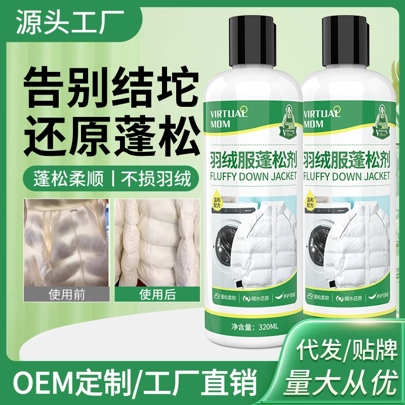 Пуховик пушистый Одежда анти-комки