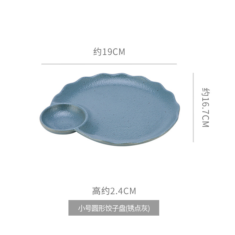 스몰 사이즈 둥근 만두 접시 (녹 반점 애쉬)