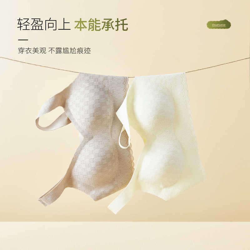 One-piece Lightweight and Traceless Women's Underwear Exquisite Jacquard Fixed Cup Skin-friendly Breathable Vest Bra