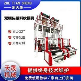 吹膜机;塑料制袋机;全自动打包机