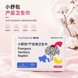 防溢乳垫;成人护理垫;一次性马桶垫