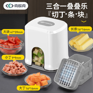 Keok Household Multifunctional Vegetable Cutter Dicing Vegetable Cutter Dicing and Strip Cutting
