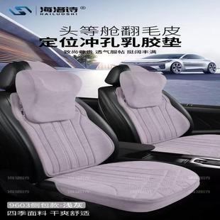First-Class Suede Positioning Perforated Latex Cushion Car Headrest Lumbar Support Memory Foam Neck Protection Car Seat Cushion