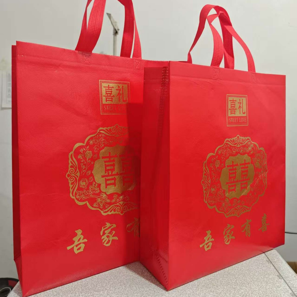 双喜字结婚礼品袋红色大号婚庆用品手提袋无纺布袋