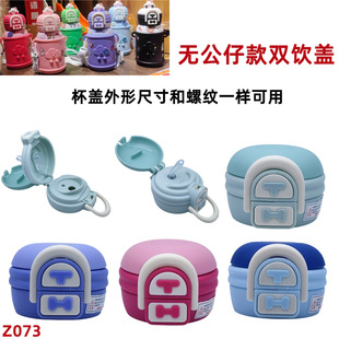 Z073��ͯ�p�ñ��ر�������ˮ����yС�W����ˤˮ���׃��@�냺����