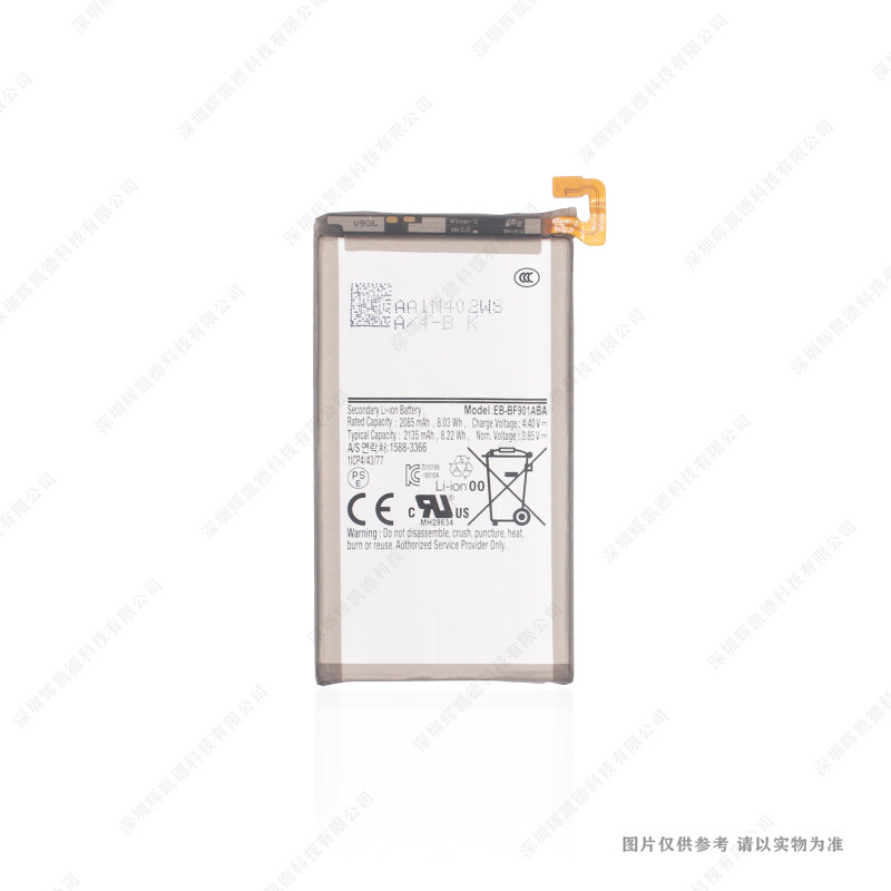 适用于 三星心系天下 W20 折叠手机电池 SM-W2020 EB-BF901ABA