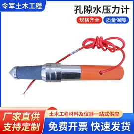 工程测绘仪器;压力计;PVC管