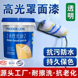 艺术涂料;内墙涂料;地坪漆