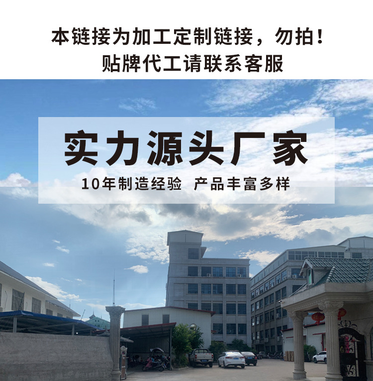 琛祥工厂介绍(1)_01