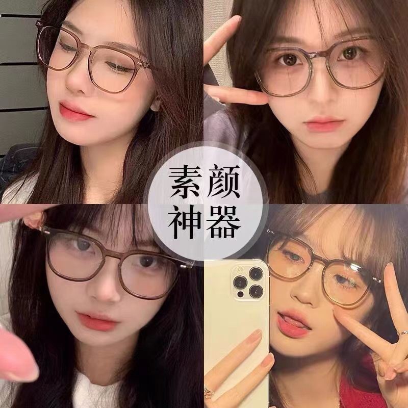 Brand glasses