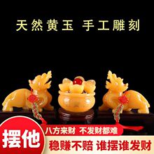 ��ؔ���S��ʯ�ی�������Ƥ���ؔ�һ������͏d�[���b�Ʒ���_�I