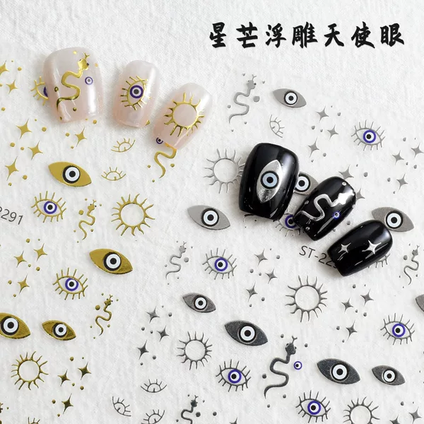 Internet Celebrity Starburst Embossed Angel Eye Nail Art Stickers Hot Stamping Silver Pure Desire Light Luxury Sun Starburst Nail Art Stickers