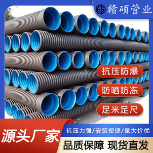 HDPE�p�ڲ��y�ܿ��������������۹ܵ�hdpe��Ҏ�����ϲ��y��ˮ��