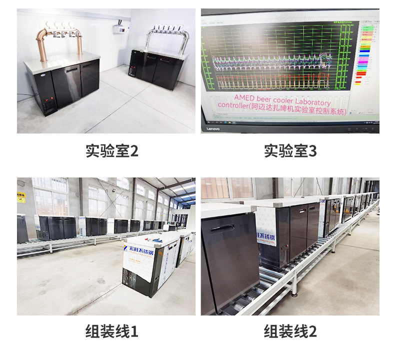 商用风冷扎啤机啤酒机打酒机