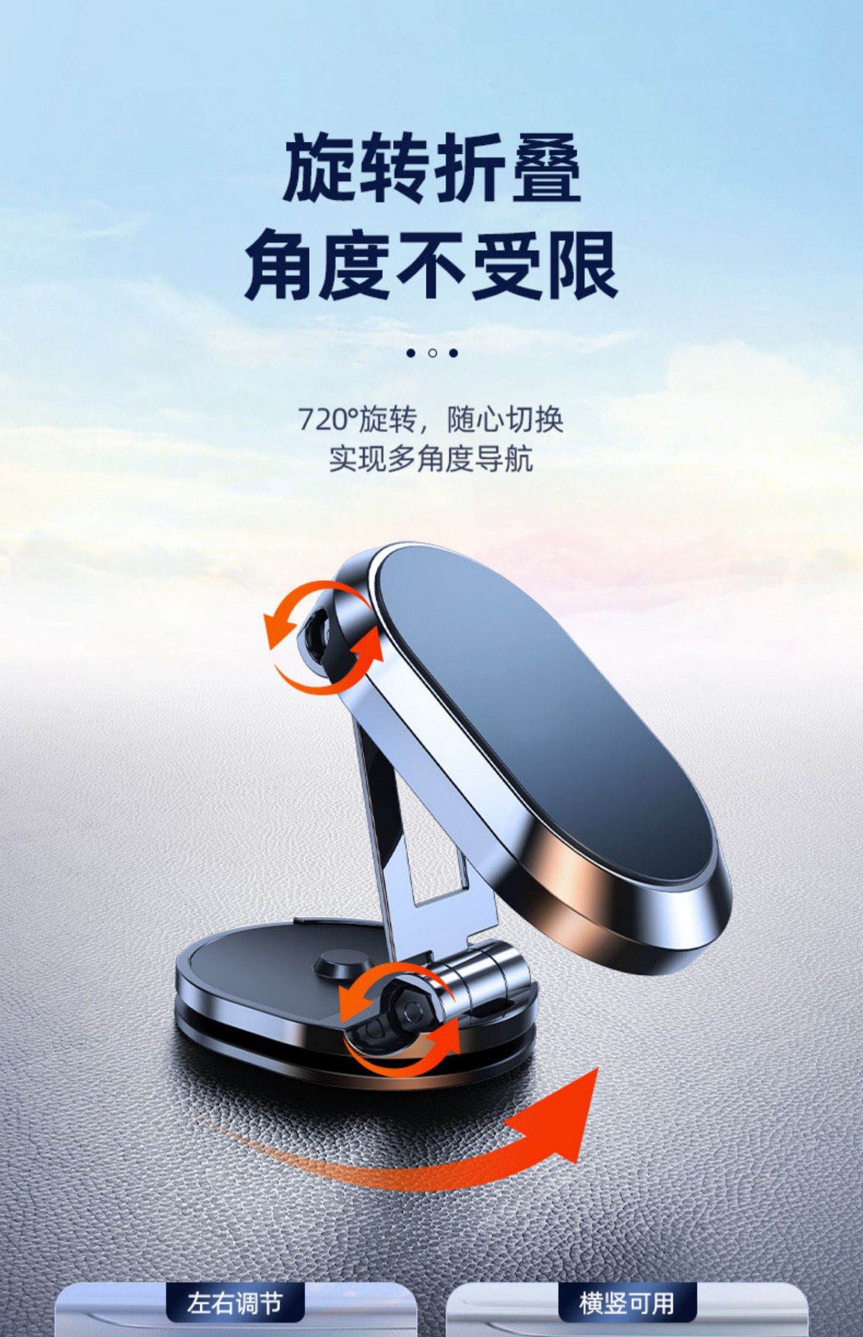 Cross-border car-mounted aluminum alloy creative multi-angle positioning rotating foldable adhesive floating magnetic phone holder