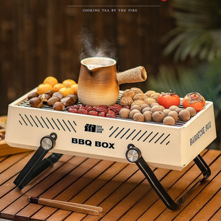 Encircling Stove for Cooking Tea Grill suit Grill Grill Household Outdoor Cans Milk Tea Oven Teapot