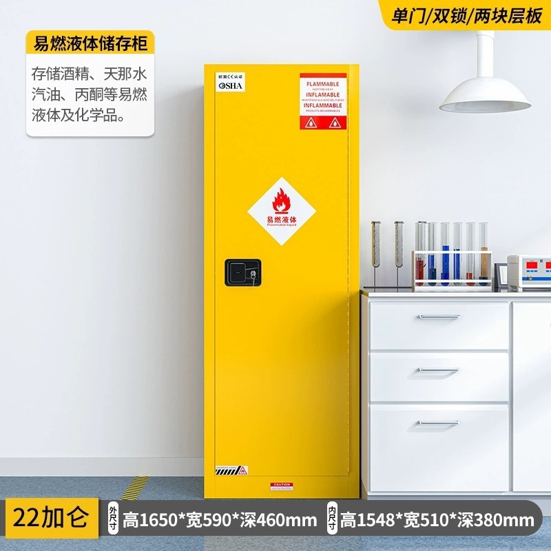 22加仑黄色双层加厚]赠证书静电夹