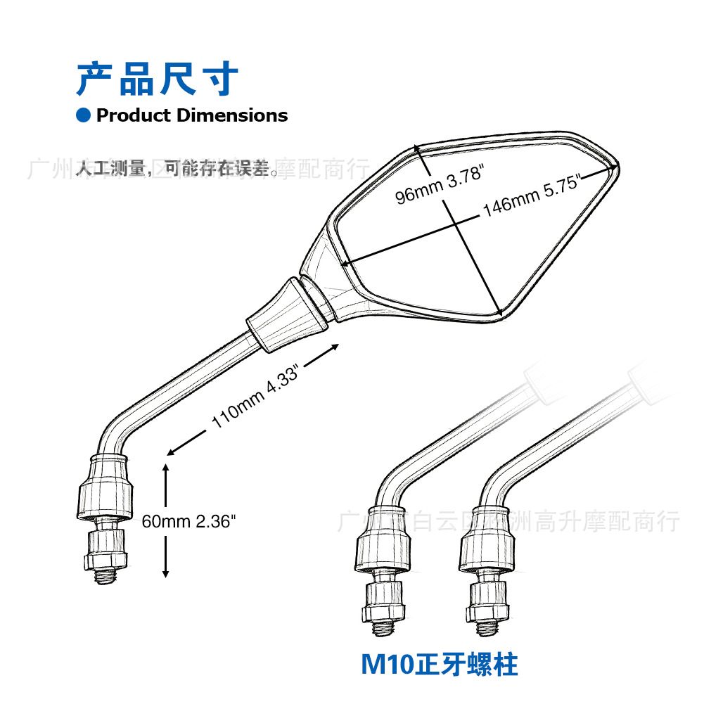Wholesale cross-border e-commerce motorcycle rearview mirror for electrodeless LX500R 300AC 300R 650DS inverted mirror