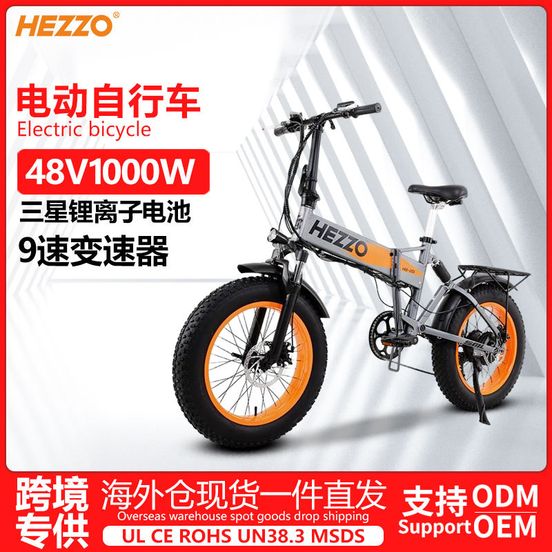 9-Speed Folding Electric Bicycle 48V1000W Electric Power Assist Double Disc Brake Double Hydraulic Aluminum Alloy Mountain Bike