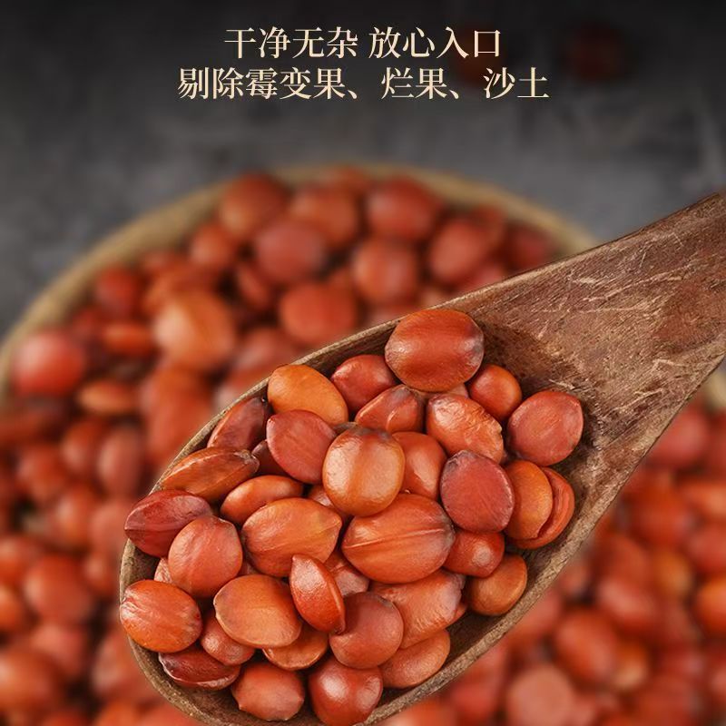 Stir-Fried Sour Jujube Seed Suan Zao Ren 500g Dried Ziziphus Seed for Herbal Decoction and Tea specifications