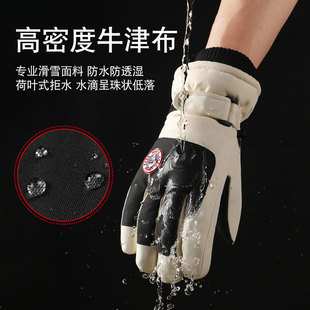 ✔ Winter Ski Gloves for Men and Women, Windproof and Waterproof, Outdoor Riding Motorcycles, Plus Velvet, Thickeneding, Warm and Touchable