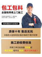 ����T�N���߼��к�ɫ���P���ճ�����T��ˮ��늠��ڼ���ɫĤ