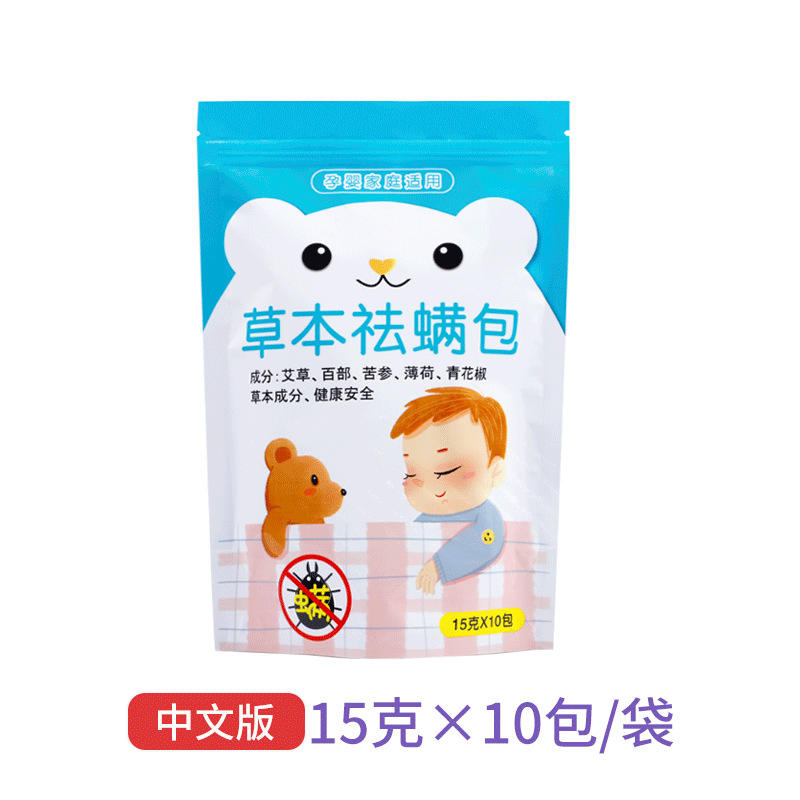허브 진드기 제거 패키지 [중국 10 팩/가방]