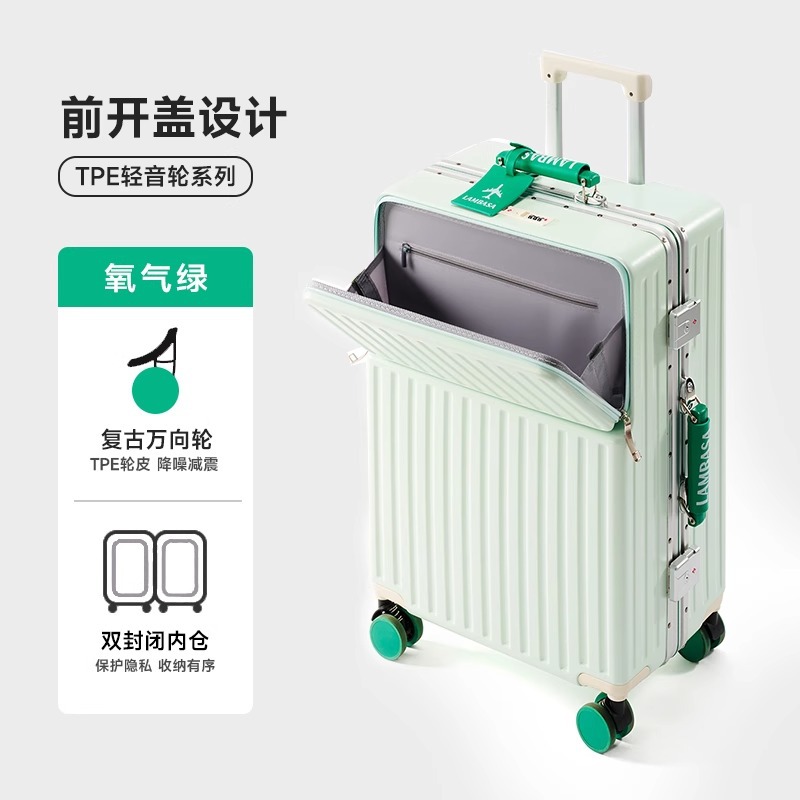 옥시젠 그린 [레트로 휠]