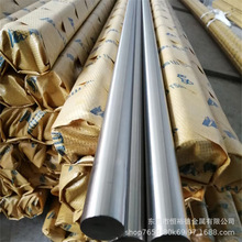 15-5PH����ְ�SAF2507˫�಻��ְ�S32950��Բ��ĥ���ɶ����и�