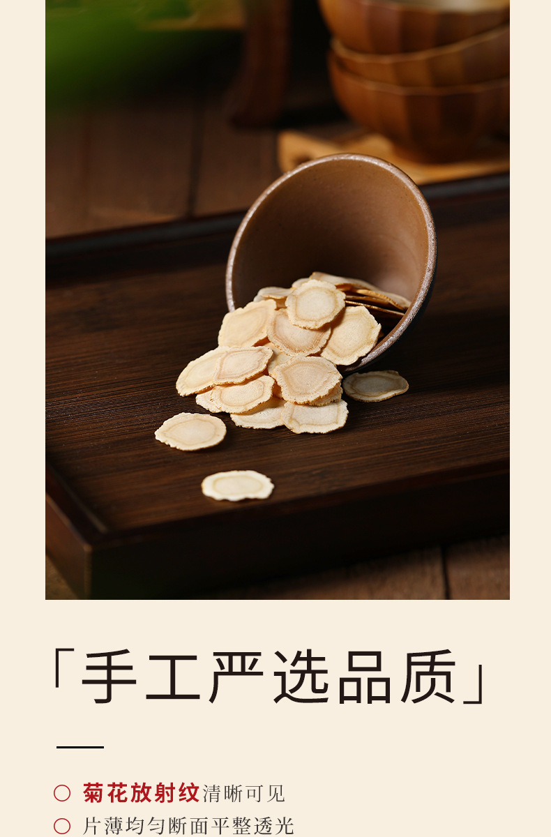 American Ginseng Root Slices 5 Year Changbai Mountain Gift Box 100g 2 Jars specifications