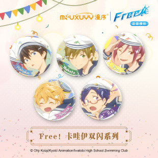 ���� free��������Ӿ�㘷�� �������ϵ�б����N �������p�W