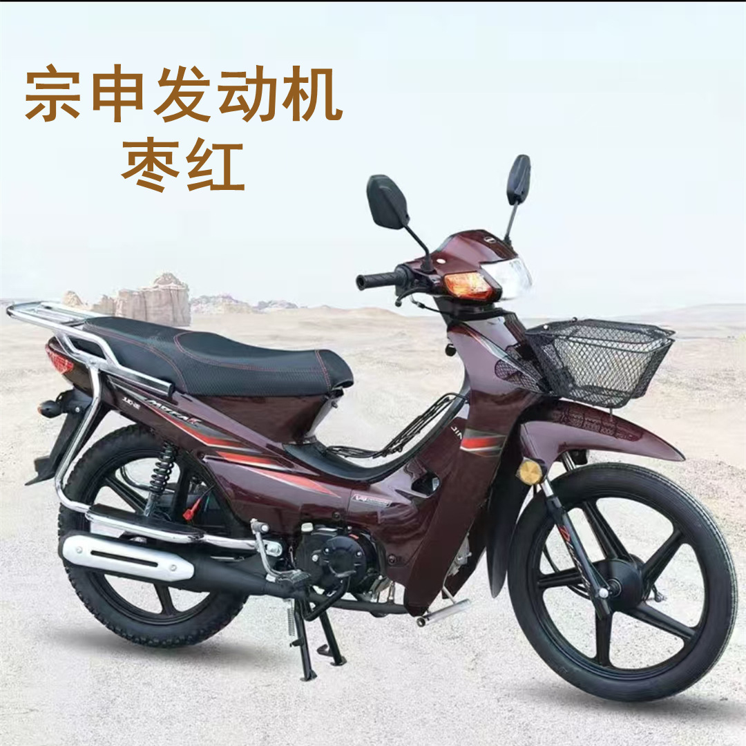 Zongshen curva Liang motocicleta 110 Guo Si inyección eléctrica puede ser licenciado 125CC camión de combustible para llevar vehículo de larga duración transfronterizo