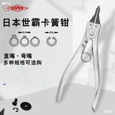 Shiba Stainless steel Kahuang Pliers Card hole Imported Pliers multi-function expand