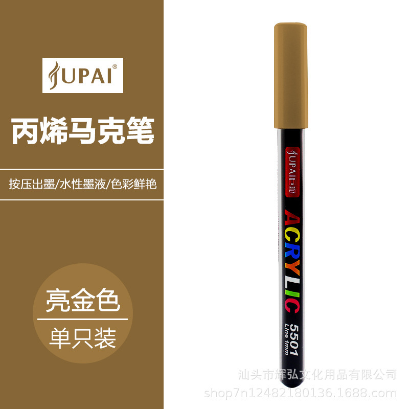 Marcadores de acrílico de tipo directo para estudiantes de primaria, pinceles de pintura para colorear de arte, papel impermeable, bolígrafos de acrílico de colores superpuestos al por mayor