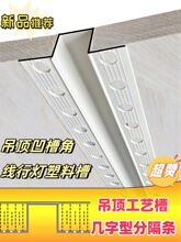 PVC�������տڗl��ɫU�͗lʯ����픹�ˇ�۷ָ����l�����b��l