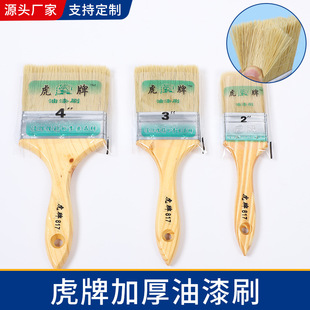 Thickened Brown Brush Cleaning Brush Mixed Bristle Paint Brush Barbecue Brush Mixed Bristle Bristle Brush Marine Long Hair Brush