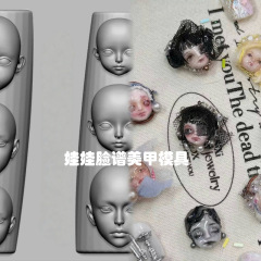 新しいマニキュア人形の顔型三次元レリーフクリエイティブフェイス DIY ネイルデコレーションツールシリコーン研削ツール