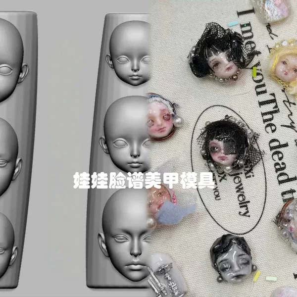 New Manicure Doll Face Mold Stereo Relief Creative Facial Makeup DIY Nail Decoration Tool Silicone Abrasive Tool
