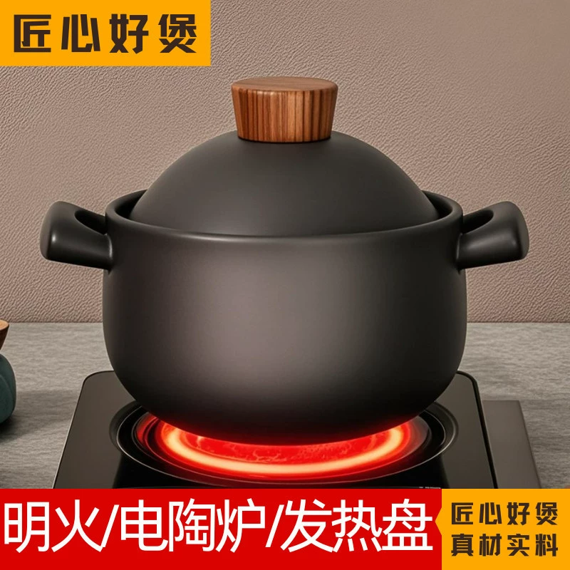 Кастрюля-рагу с плоским дном, для тушения супов и мяса, новая глиняная посуда, электрическая керамическая плита, использование на открытом огне и в электропечи, двойное назначение