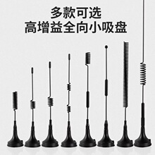 433MHzС���P�쾀LoRa�쾀ȫ�������12dbi�o��ģ�K���W�쾀