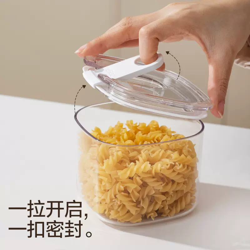 密封罐食品级家用防虫防潮厨房米桶面粉淀粉储存罐五谷杂粮收纳盒