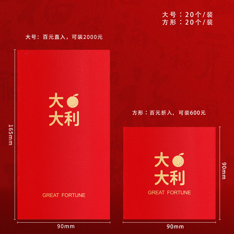 그레이트 게 달리