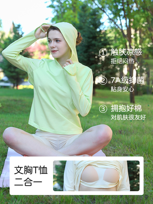 胸パッド付きフード付き日焼け専用服、女性用夏用背中開き日焼け加工長袖トップス|undefined